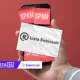 Tras las llamadas fantasma y los mensajes publicitarios se esconde un sistema que puedes desactivar legalmente con una simple inscripción